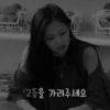 Jenniedrk — 17