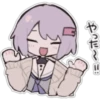 はさ