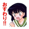 Inuyasha and kagome line 1 11