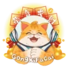 财 GongxiFa Cai