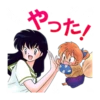 Inuyasha and kagome line 1 12