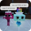 dandys world скрины 27