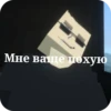 GoreBox stikers by: 28