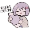 らいます