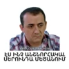Eee 5