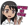 Nagatoro-san Chat :: 5