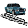 Отдел Стиля 152 2