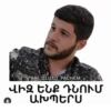 Eee 7