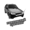 Отдел Стиля 152 3