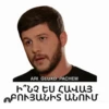 Eee 8
