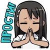 Nagatoro-san Chat :: 7