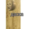Stickers by 6
