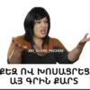 Eee 10