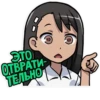 Nagatoro-san Chat :: 9