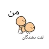 Nab_Fun Channel 😂😹 8