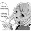 Manga 2 6