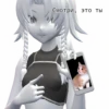 Roblox sychka 9
