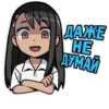 Nagatoro-san Chat :: 12