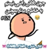 Nab_Fun Channel 😂😹 13