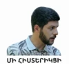 Eee 16