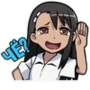 Nagatoro-san Chat :: 14