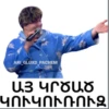 Eee 18