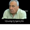 Eee 19