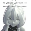 Roblox sychka 14