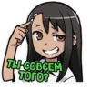 Nagatoro-san Chat :: 17