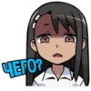 Nagatoro-san Chat :: 19