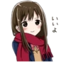 Gagging Muffler School Girls 17