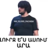 Eee 20