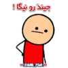 Nab_Fun Channel 😂😹 19