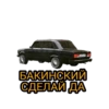 Отдел Стиля 152 4