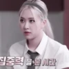 집중력을 본 시간