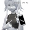 Roblox sychka 22
