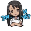 Nagatoro-san Chat :: 22