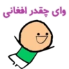 Nab_Fun Channel 😂😹 23