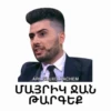 Eee 23