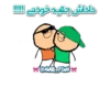 Nab_Fun Channel 😂😹 24