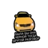 Отдел Стиля 152 8