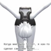 Roblox sychka 29