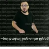 Eee 27