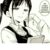 Manga 2 25