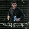 Eee 29