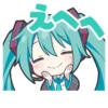 バーチャル・シンガー | 2