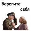 Офицеры :: 5