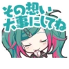 バーチャル・シンガー | 4