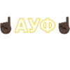 New Emoji 6