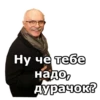 Никита Михалков :: 6